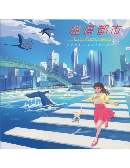 Fujiyama Junk - Shoukei Toshi City Pop Covers