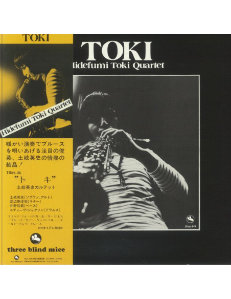 Hidefumi Toki Quartet - Toki (remastered)