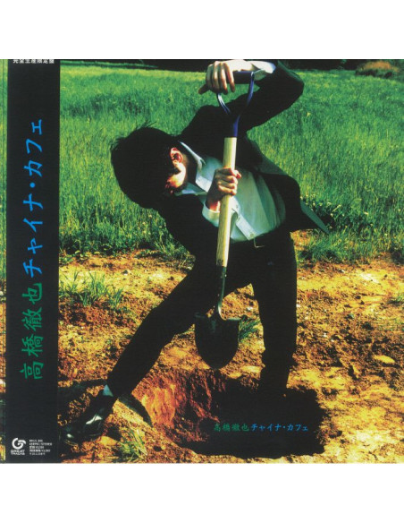 Takahashi Tetsuya - China Cafe