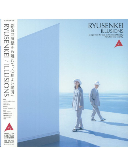 Ryusenkei - Illusions
