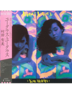 Murata Yumi - Uterus Uterus (reissue)