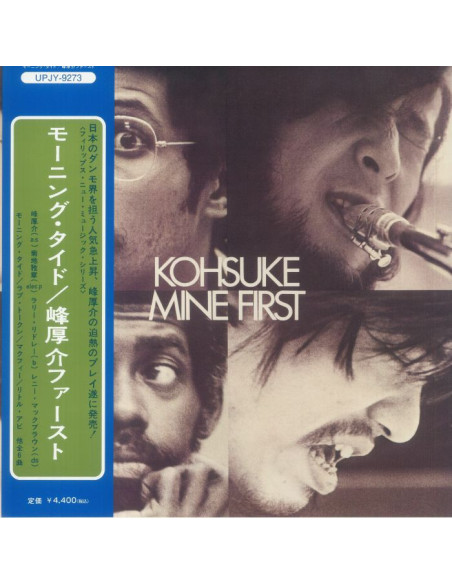 Mine Kosuke - Mine First (remastered)