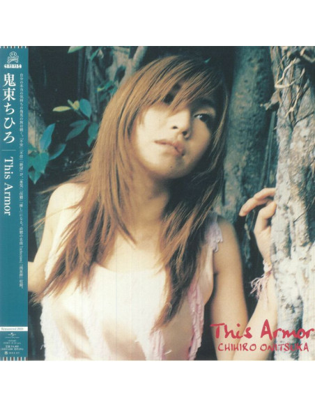 Onitsuka Chihiro - This Armor (reissue)