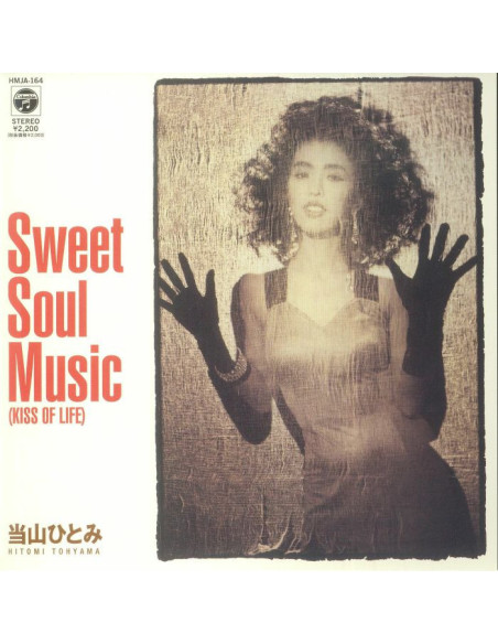 Tohyama Hitomi - Sweet Soul Music