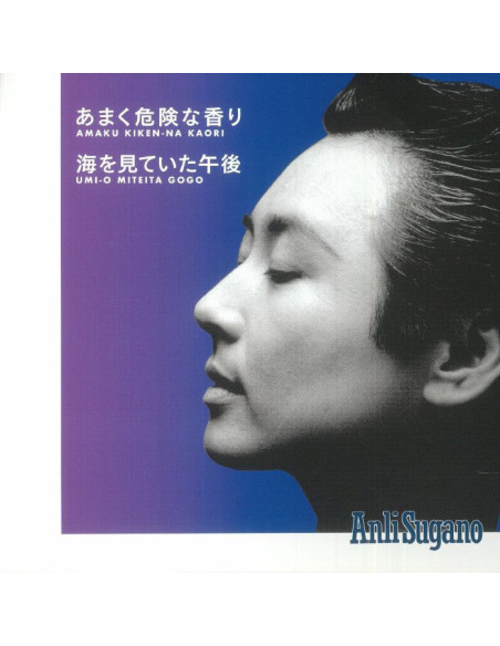 Sugano Anli - Amaku Kiken Na Kaori