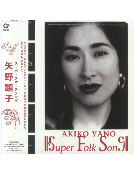Yano Akiko - Super Folk Song
