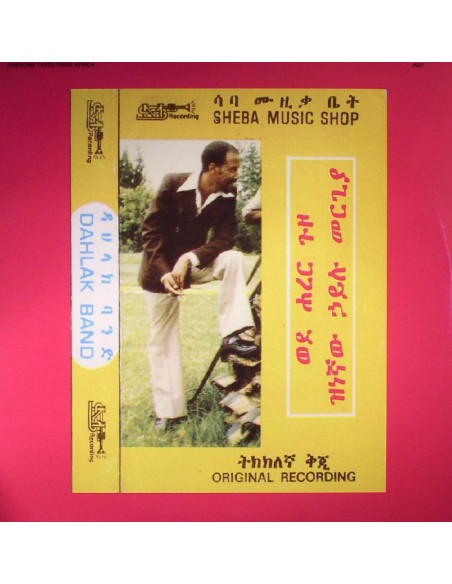 Mergia Hailu/Dahlak Band - Wede Harer Guzo
