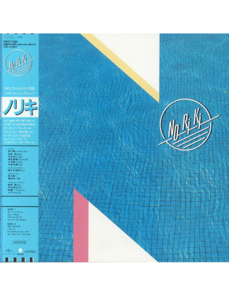 Noriki - Noriki (reissue)