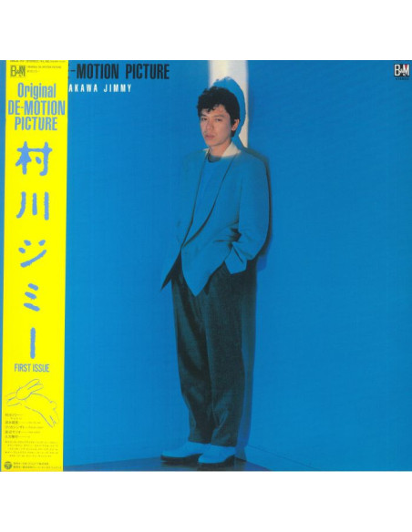 Murakawa Jimmy - Original De Motion Picture (reissue)