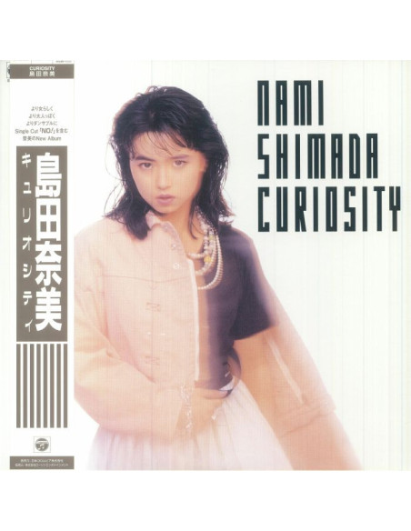 Shimada Nami - Curiosity