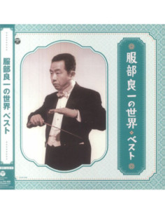 Hattori Ryoichi/Various - World Of Ryoichi Hattori: Best (mono)