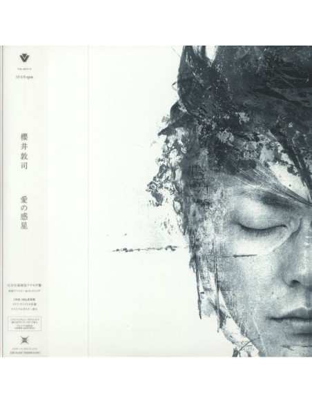 Sakurai Atsushi - Ai No Wakusei