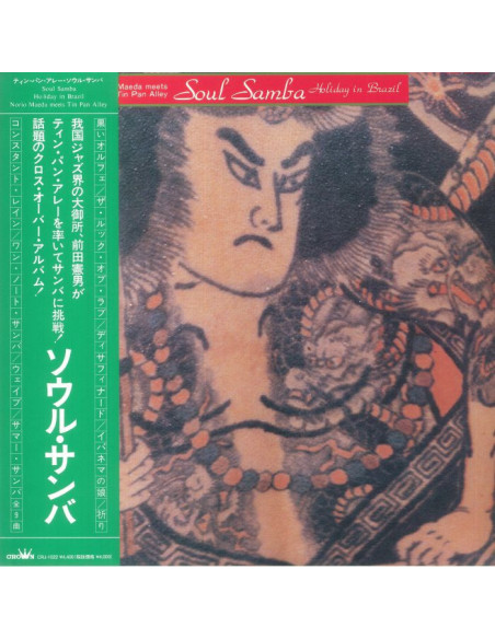 Maeda Norio Meets Tin Pan Alley - Soul Samba: Holiday In Brazil (reissue)