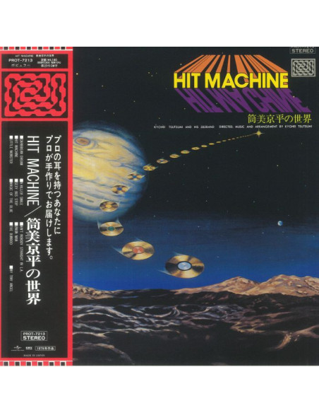 Kyohei Tsutsumi and His 585 Band - Hit Machine (reissue)