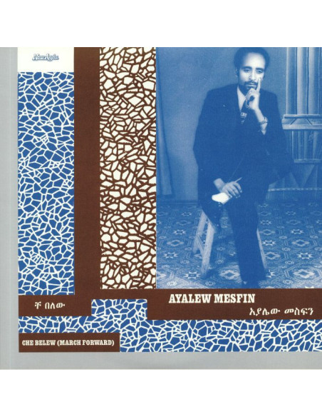 Mesfin Ayalew - Che Belew (March Forward) - (Import)