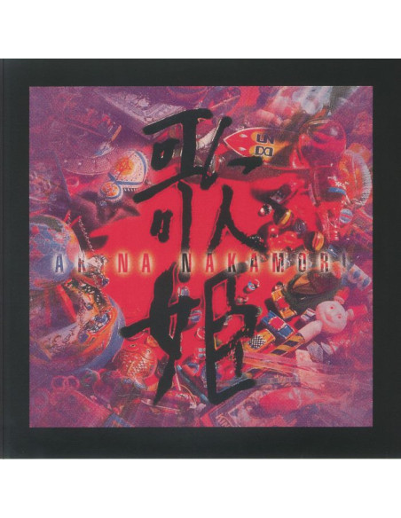 Nakamori Akina - Utahime (Special Edition)