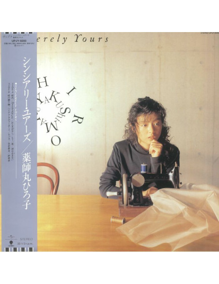 Yakushimaru Hiroko - Sincerely Yours (reissue)