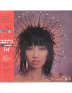 Kobayashi Izumi - Coconuts High (2024 reissue)