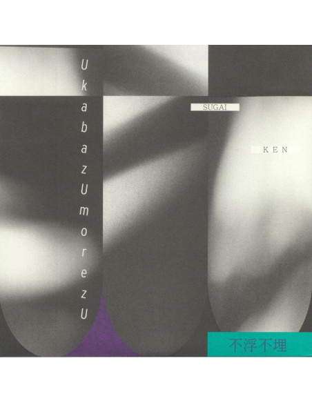 Ken Sugai - Ukabazumorezu