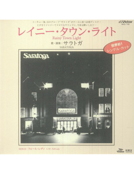 Saratoga - Rainy Town Light (Record Store Day RSD 2023)