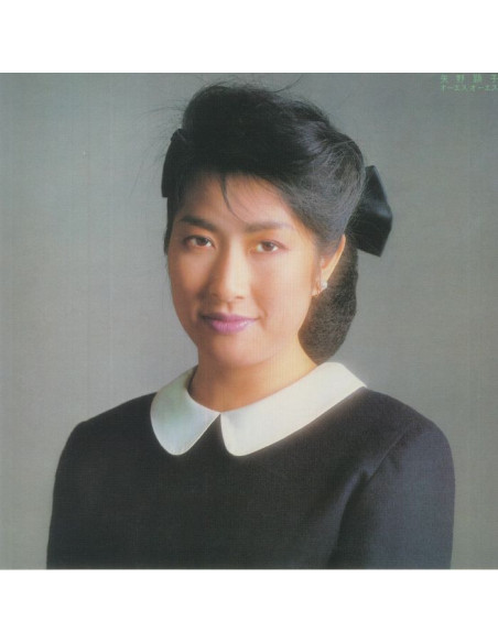 Yano Akiko - Oh Hisse Oh Hisse (reissue)