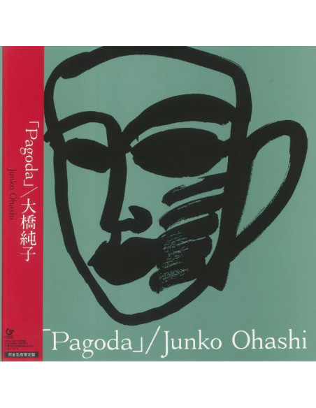 Ohashi Junko - Pagoda
