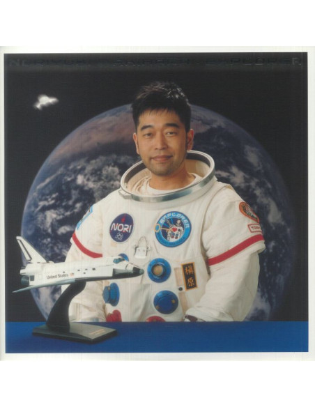 Makihara Noriyuki - Explorer (reissue)