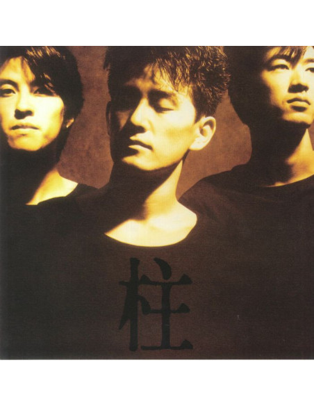 Heatwave - Hashira