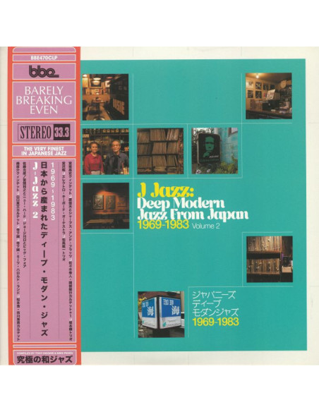 Various - J Jazz: Deep Modern Jazz From Japan 1969-1983 Vol 2
