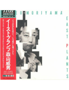 Moriyama Takeo - East Plants (reissue)