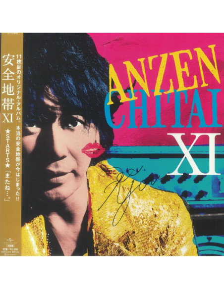 Anzenchitai - Safety Zone XI: Starts See You Soon (reissue)