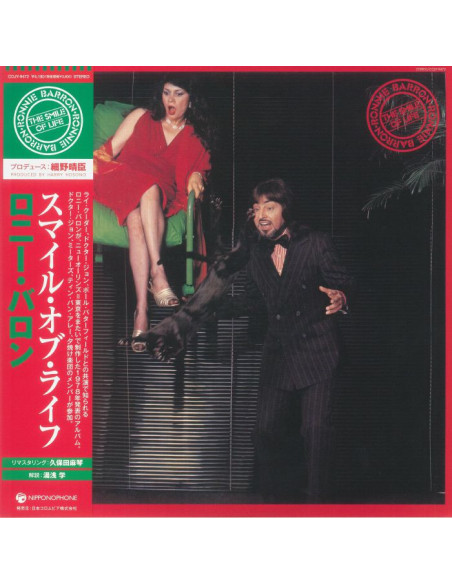 Barron Ronnie - The Smile Of Life (remastered)