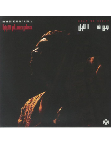 Guinia Maalem Houssam - Dead Of Night