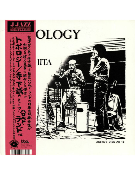 Terashita Makoto Meets Harold Land - Topology