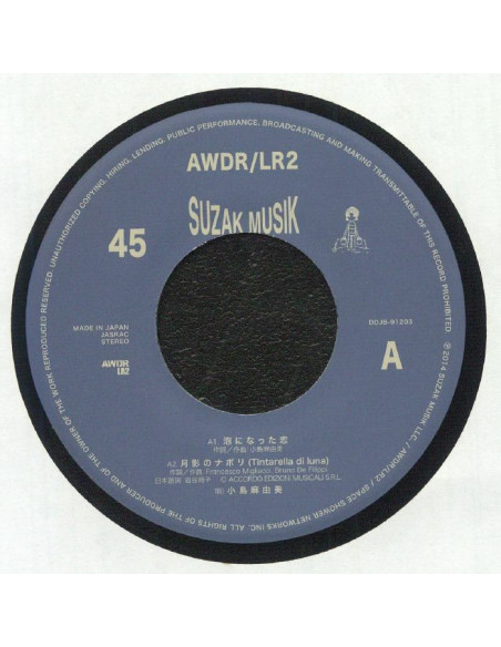 Kojima Mayumi - Awa Ni Natta Koi