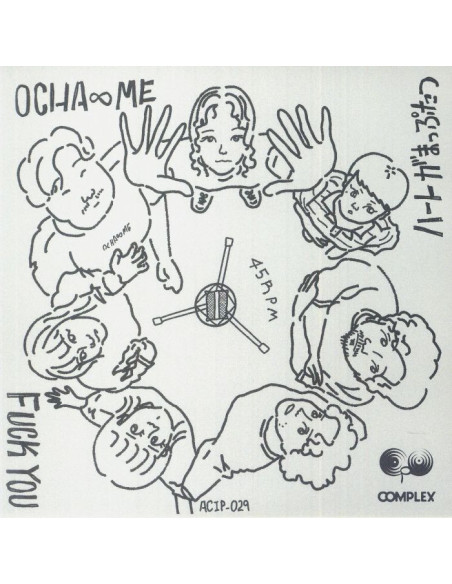 Ocha Me - Fuck You
