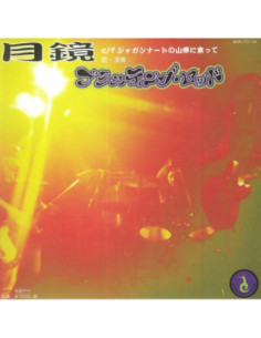 Blasting Rod - Gek'Kyou