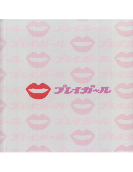 Yamashita Takeo - Play Girl Tv Bgm Best Collection (Soundtrack)