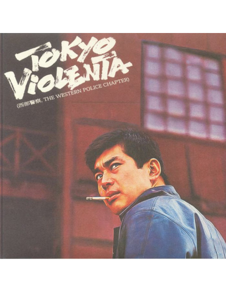Suzuki Hiromasa/Tatsuya Takahashi/Ishida Katsumori/Utsumiya - Tokyo Violenta 3: The Western Police Chapter (Soundtrack)