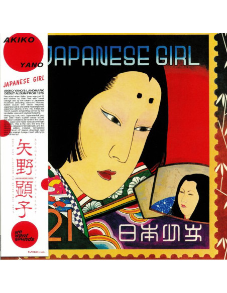 Yano Akiko - Japanese Girl