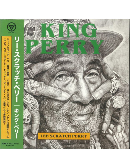 Perry Lee Scratch - King Perry (Japanese Edition)