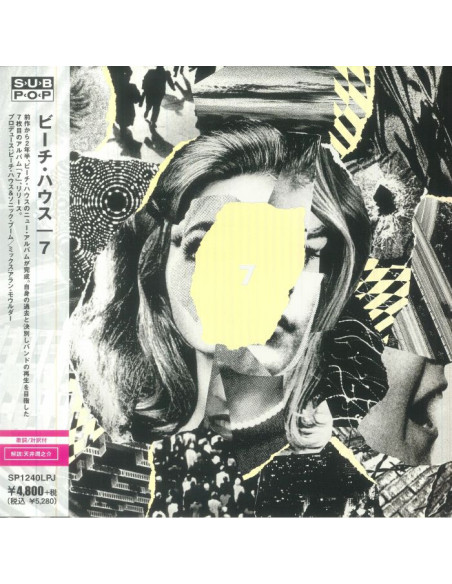 Beach House - 7 (Japanese Edition)