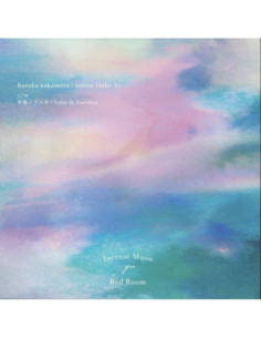 Nakamura Haruka/Nobuyuki Nakajima - Soiree