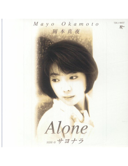 Okamoto Mayo - Alone
