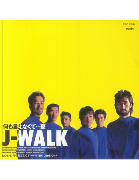J Walk - Nanimoienakute Natsu