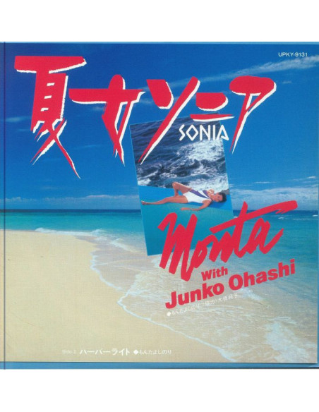Monta Yoshinori/Junko Ohashi - Natsuonna Sonia (Reissue)
