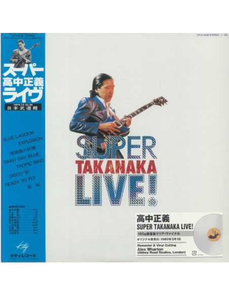 Takanaka Masayoshi - Super Takanaka Live! (Remastered)