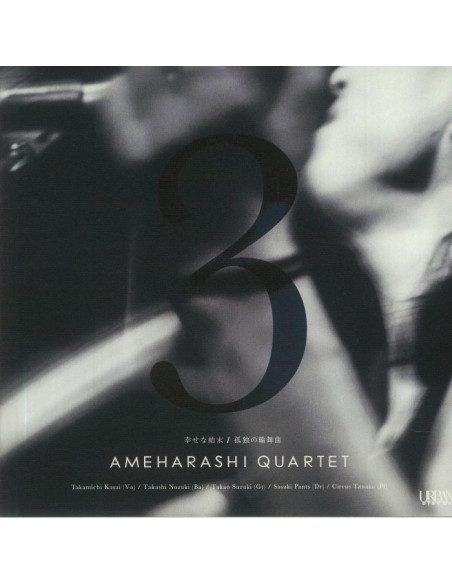 Ameharashi Quartet - Happy End