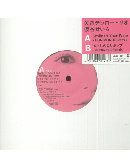 Yafune Tetsuro/Seira Kariya - Smile In Your Face