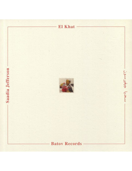 El Khat - Saadia Jefferson